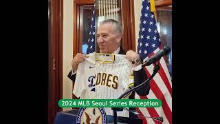 주한미국대사관저가 메이저리그로 물든 이유?! @MLB @Padres @Dodgers