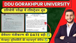 DDU GORAKHPUR UNIVERSITY IMPORTANT NOTICE TODAY #ddu