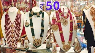 Charminar Jewellery Wholesale Price only 50 Rupees Ladbazar Hyderabad