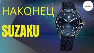 Редкий хомаж / Suzaku с Aliexpress / Розыгрыш