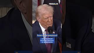Письмо ЗЕЛЕНСКОГО: Трамп отметил готовность УКРАИНЫ к миру #shorts