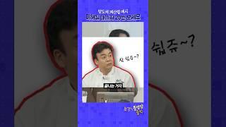 아파트 양도세 계산하는 방법, 따라만 하세요! (쉬움주의) #shorts #양도세 #양도세계산법 #부동산세금 #제네시스박