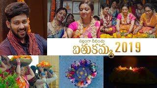 Bathukamma 2019 Telugu Song | Telangana | Sai Charan | Sony Komanduri | BlueRabbit Entertainment