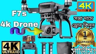 4k Drone 2024 Update | Sjrc F7s Sensor professional 4k Drone | Sensor 4k Drone