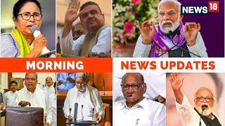 Bengal Panchayat Election News | Sharad Pawar News | Karnataka Budget Politics | PM Modi News