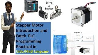 What is Stepper Motor and Stepper Motor Programming and wiring in Fatek PLC in Urdu/Hindi Language