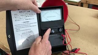 TOA ZM-104A Impedance Meter Reading Speaker Circuit Wattage Draw