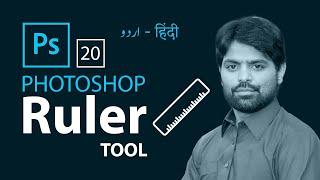 How to use Ruler Tool Photoshop // Ruler Tool Photoshop