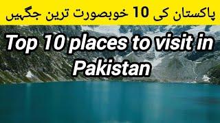 Top 10 BEST PLACES to visit in Pakistan | Travel Guide 2025