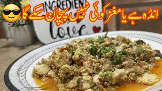 Egg Masala Fry || انڈا مغز مسالہ فرائی  || Quick and easy Egg Recipe || Egg Bhurji