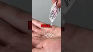 실수로 방습제 먹었을 때 살아남는 방법