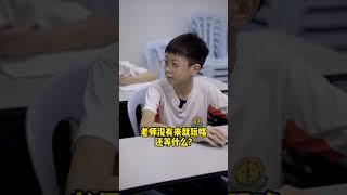 在现实生活中的成语 (Part 2) #陈老师学堂 #funny #chineselanguage