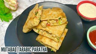 Mutabbaq Recipe I Famous Arabic Paratha Mutabaq I Ramadan Sehri Special Recipe | Saudi Street Food