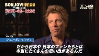 BON JOVI 来日公演2013（エン活！） 2013.10.16