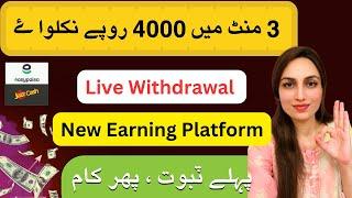 Live 4000 Rs withdraw  New Easypaisa Earning app | Online Earning from home New website Coinryze