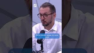 «Когда проваливается хозяйство — говорят об идеологии» | «Открытый разговор» на ЛР4