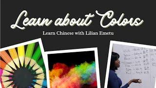 Learn about Colors in Chinese language ~Learn Chinese with Lilian Emetu