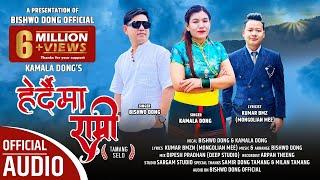 "Tamang Selo | Herdama Ramri - Bishwo Dong | Kamala Dong | Kumar Bmzn | Official Music Audio"