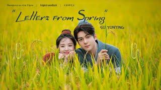 [Eng/Pinyin] "Letters from Spring" 春日来信 - Su Yunying 苏运莹 | Romance on the Farm OST 《田耕纪》