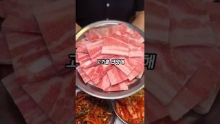 성격 급한 친구도 좋아하는 냉삼집 #신사역 #신사동맛집 #신사역맛집 #신사맛집 #신사데이트 #가로수길맛집 #가로수길