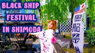 Kuro Fune Matsuri in Shimoda! (Black Ship Festival) 黒船祭り下田