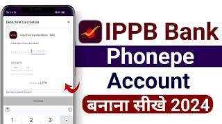 India post payment bank se phonepe kaise banaye / india post payment bank link phonepe