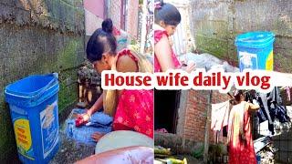 House wife daily vlog Bengali vlog ️.... #vlog. #bengalivlog #housecleaningblog