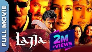 लज्जा  | LAJJA | Full Hindi Movie | Madhuri Dixit, Manisha Koirala, Ajay Devgn, & Anil Kapoor