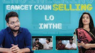 Eamcet CounSELLING Lo Inthe | Shanmukh Jaswanth | Infinitum Media
