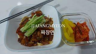 Jjajangmyeon 짜장면 (Black Bean Noodles) Halal Recipe | Resepi Halal Jjajangmyeon