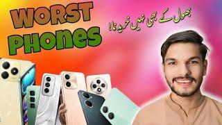 Plz Don't Buy These Worst Phones Of August & September 2024 | Most Ugly phone of Pakistan