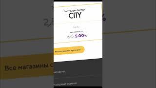 Промокод Lgcity  #code #promo #voucher #ваучер  #код #coupon #promotion #promotional #промокод