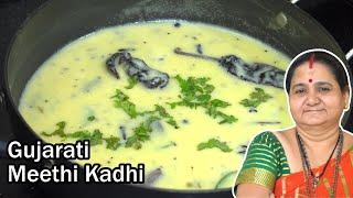 Gujarati Meethi Kadhi - गुजराती मीठी कढ़ी - Aru'z Kitchen Hindi - Hindi Recipe - Traditional Recipe