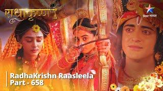 राधाकृष्ण || RadhaKrishn Raasleela Part - 658 | Balram Ki Pratigya | #radhakrishn #starbharat