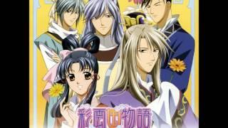 SAIUNKOKU MONOGATARI OST 1 - 18 SEMARI KURU SENTOU