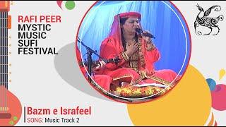 Bazm e Israfeel | Track 2 | Rafi Peer Mystic Music Sufi Festival