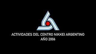 Centro Nikkei Argentino - Actividades 2006