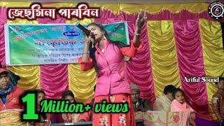 Jesmina Parbin Bissed Song.  Doyal Guru Moke Dekheya Rakhe O Re. Bangla Folk Song.