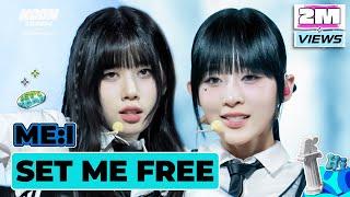 [KCON LA 2024] ME:I - SET ME FREE (원곡:TWICE) | Mnet 240814 방송