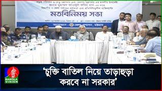 বিদ্যুৎ-গ্যাস নিয়ে যে বার্তা দিলেন উপদেষ্টা ফাওজুল কবির খান