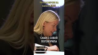 Нужно ли любить себя?  #психология #интервью #отношения #саморазвитие