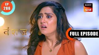 Neel Wants To Know The Truth | Vanshaj | Ep 286 | Full Episode | 9 May 2024