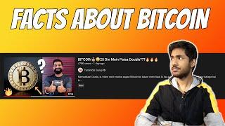 Reality Of Bitcoin  | I don't agree with @TechnicalGuruji about Bitcoin