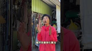 鄭阿姨狗園尋找新家  #cado #浪愛在一起 #救援 #狗狗 #動物