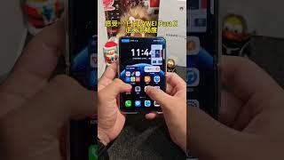 Smooth Like Butter! Using the HUAWEI Pura X Folding Screen!