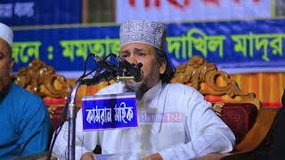 সূরা বালাদ এর তাফসির - Principal Hafizur Rahman