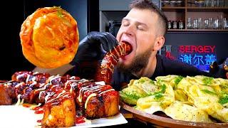 DUMPLINGS AND PORK BELLY, ASMR MUKBANG, АСМР МУКБАНГ, 먹방, 大食い, たべる, 谢尔盖