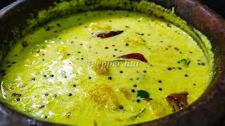 Mathanga Curry | കുറഞ്ഞ സമയം കൊണ്ട് കിടിലൻ ടേസ്റ്റിൽ Mathanga Curry Kerala Style | Pumkin Curry