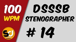 # 14 | 100 wpm | Dsssb Stenographer Dictation