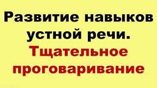 9 "Житейские Истории На Польском" Помогут Заговорить. Метод Многократных Повторений (Зубрёжка)